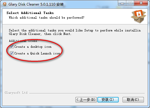 Glary Disk Cleaner