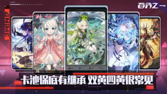 百分之一官方版