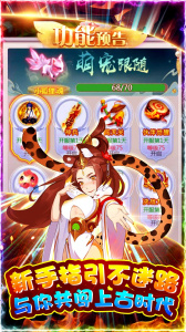 奔月的糯米团折扣版