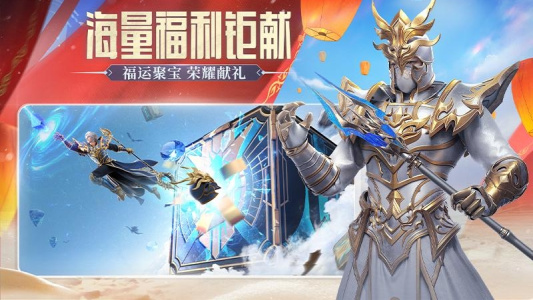 荣耀大天使华为版