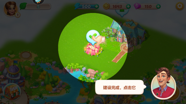 开心大厨九游版