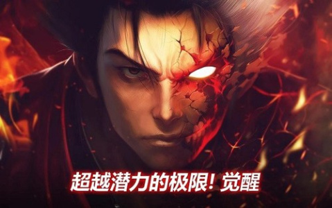 Kritika手游国际版