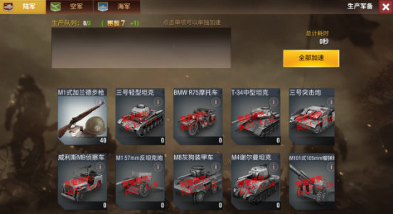 二战风云2华为版