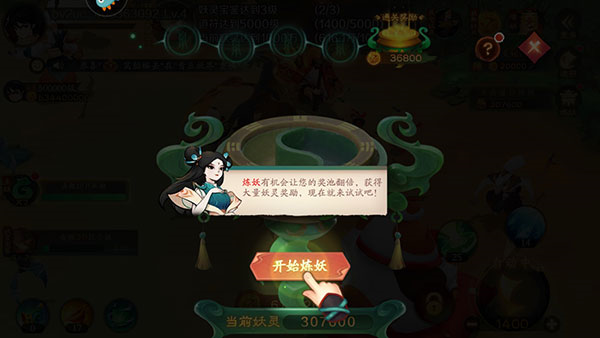 新仙魔九界oppo版