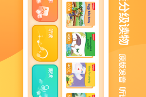 新东方小书童app
