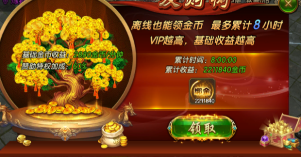 王朝起源九游版