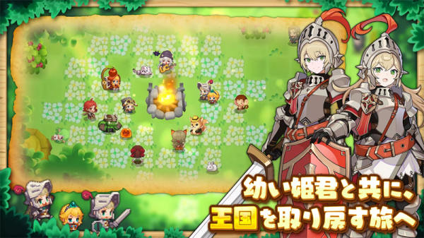 坎特伯雷公主与骑士唤醒冠军之剑的奇幻冒险日服