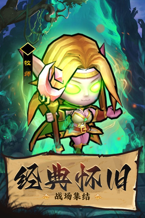 王座战争九游版