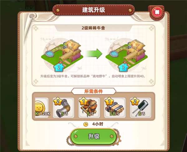 悠长假期应用宝版