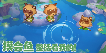 宠物森林手游合集