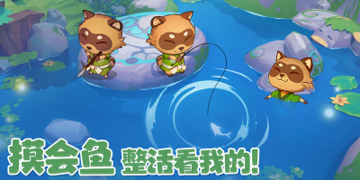 宠物森林手游合集