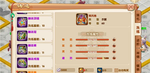 九梦仙域官方版