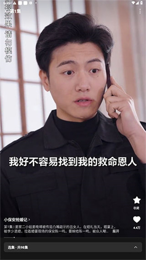 红果免费短剧TV版