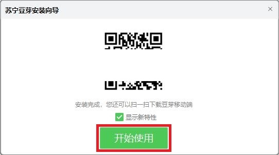 苏宁豆芽