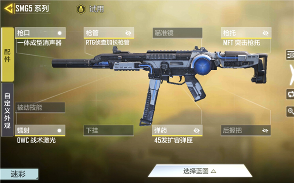 使命召唤手游先锋服(Call of Duty Public Test)