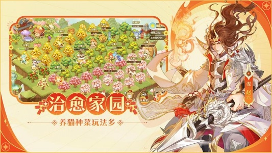 欢乐三国杀vivo渠道服