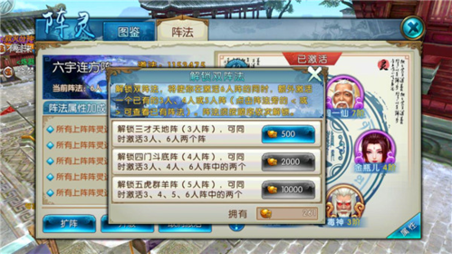 诛仙手游九游版