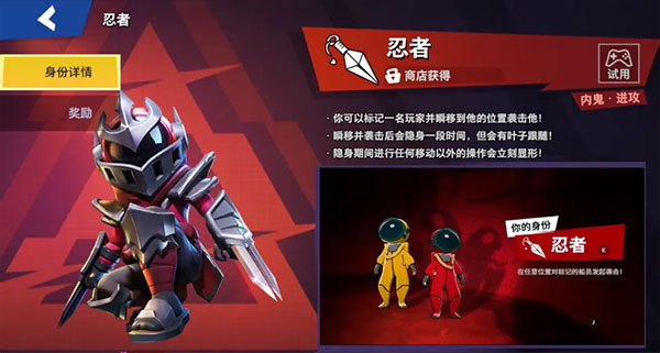 嘿嘿太空杀内置MOD菜单版