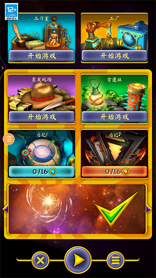 觉醒之门2起源