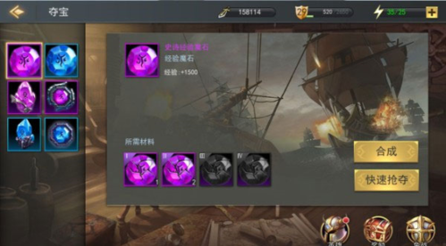 女神联盟2国际服