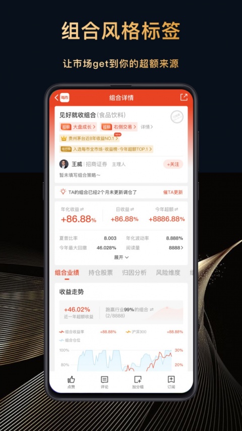 每市最新版