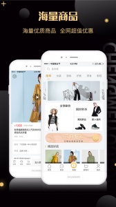 诚美优选最新版