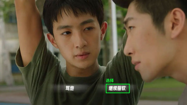 飞越13号房手机版