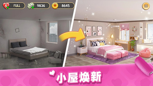 梦想家居官方版