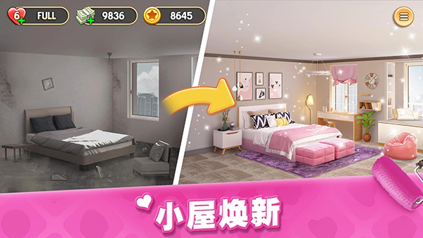 梦想家居官方版