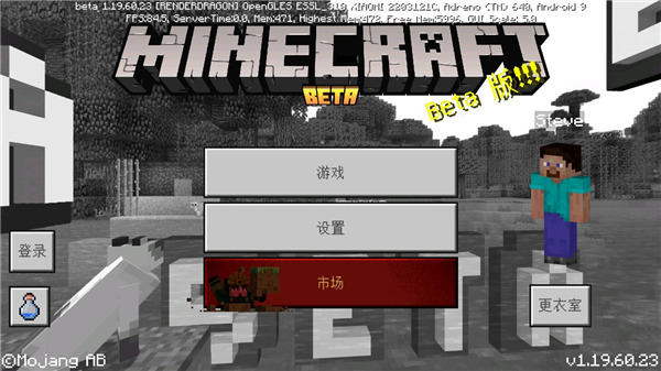 Minecraft基岩版手游
