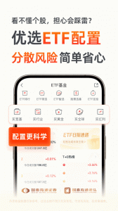国泰君安君弘app