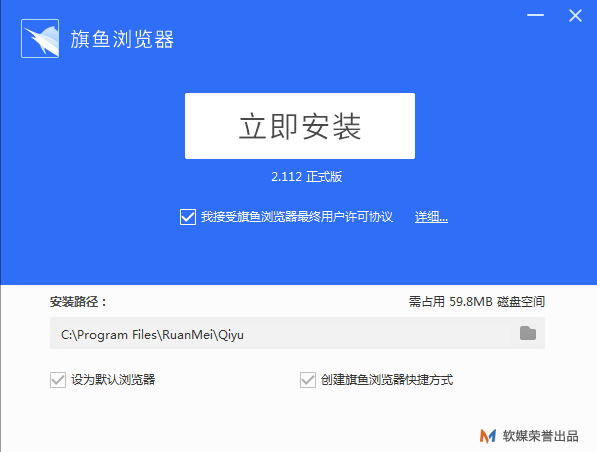 旗鱼浏览器旧版本