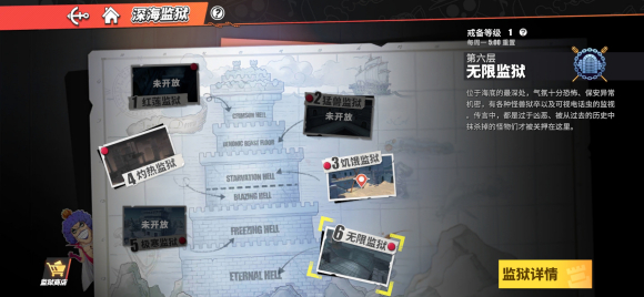 航海王热血航线国际版