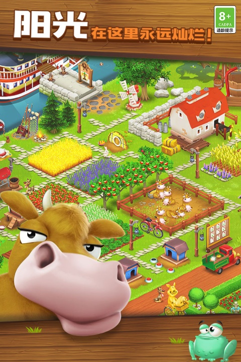 卡通农场最新版