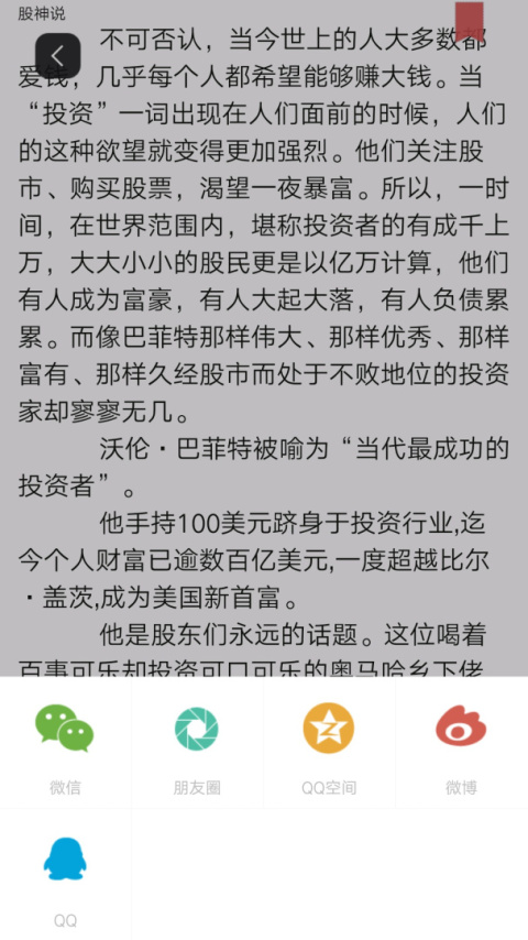 微书房注册版