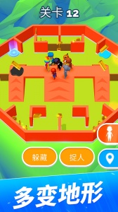 躲猫猫大作战游戏