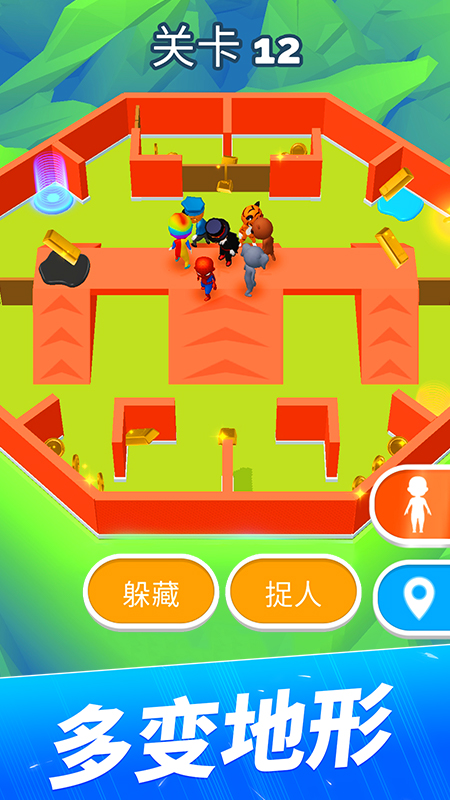 躲猫猫大作战游戏