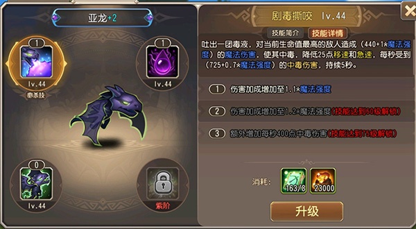 小冰冰传奇官方正版