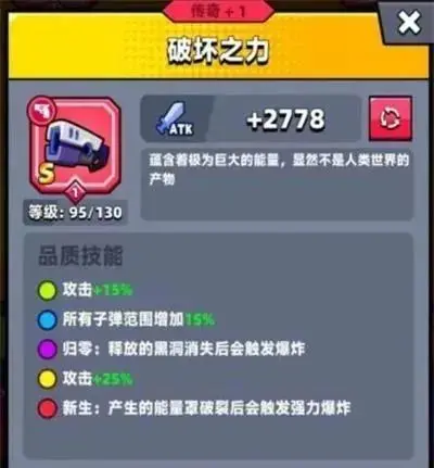 弹壳特攻队vivo版