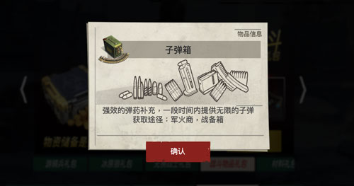 僵尸前线3d官方版