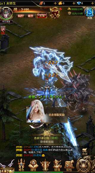 时空神域（BTGM生化危机）