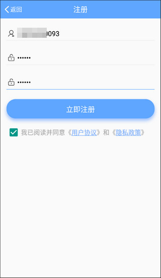 乐陪校园app
