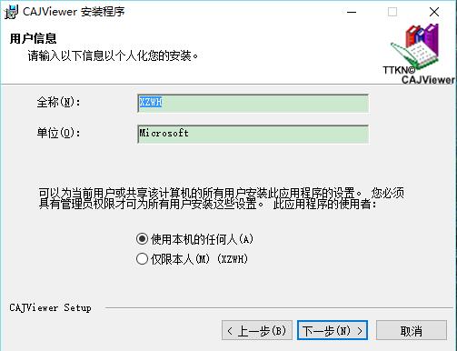 cajviewer最新版