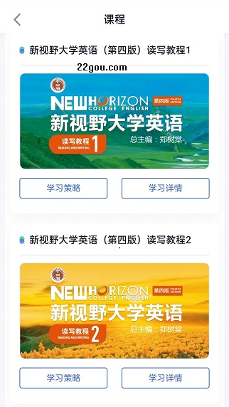 U校园AI版app