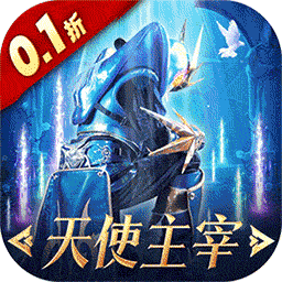 天使纪元vivo渠道服