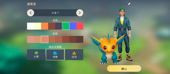 小精灵生存指南官方版