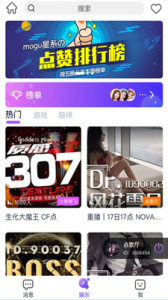 小小语音极速版