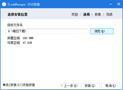TradeManager