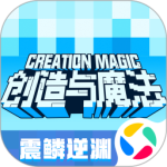 创造与魔法vivo账号登录版