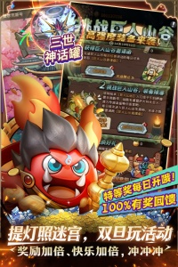 提灯与地下城腾讯版